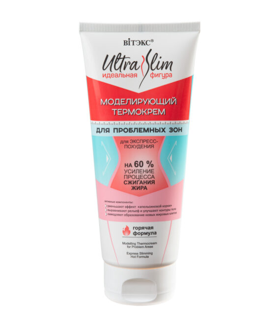 ULTRA SLIM იდეალური ფიგურა მოდელირების თერმოკრემი სწრაფი გახდომისთვის/ULTRA SLIM perfect figure Modeling thermal cream for EXPRESS WEIGHT LOSS