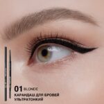 01 каранд для бр