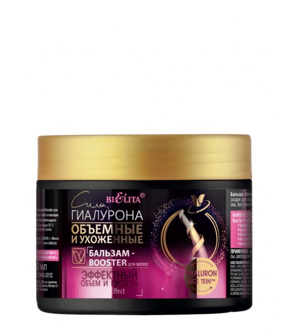 თმის ნიღაბი ეფექტური მოცულობა და სიხშირე/Hair mask Spectacular volume and thickness