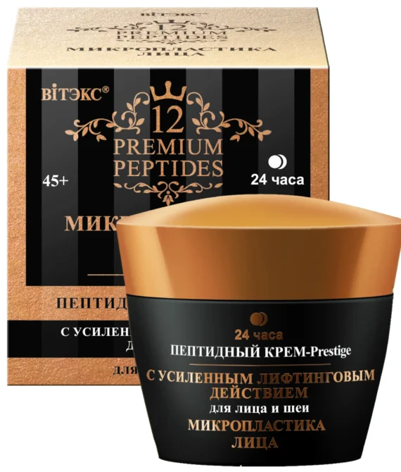 პეპტიდური კრემი-პრესტიჟი სახისა და კისრისთვის გაძლიერებული ლიფტინგის მოქმედებით, 24სთ/Peptide Cream-Prestige for face and neck with ENHANCED LIFTING EFFECT, 24h