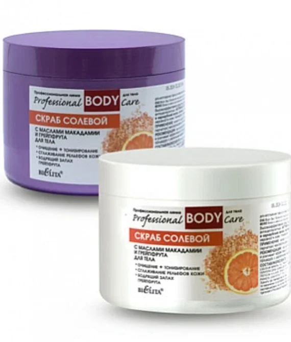 სოლიუმის სკრაბი მაკადამიის და გრეიფრუტის ზეთებით სხეულისთვის 600 gr.