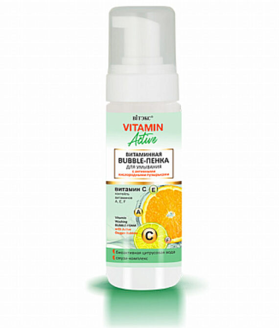 ვიტამინებით მდიდარი BUBBLE ქაფი დასაბანად, აქტიური ჟანგბადის ბუშტებით, 175 მლ/Vitamin BUBBLE-FOAM Face Wash with Active Oxygen Bubbles 175 ml/