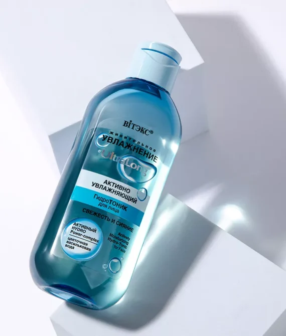 სახის აქტიური დამატენიანებელი ჰიდროტონიკი 200 მლ/Intensive Hydrating Face Toner 200 ml