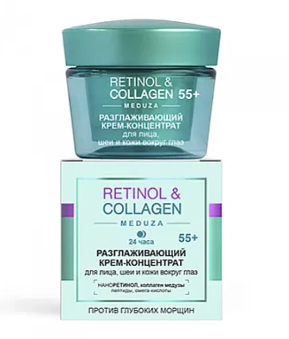 სახის, კისრისა და თვალის გარშემო კანის დამამშვიდებელი კრემი-კონცენტრატი, 55+, 45 მლ/Smoothing CREAM-CONCENTRATE for face, neck and eye area, 55+ 45 ml