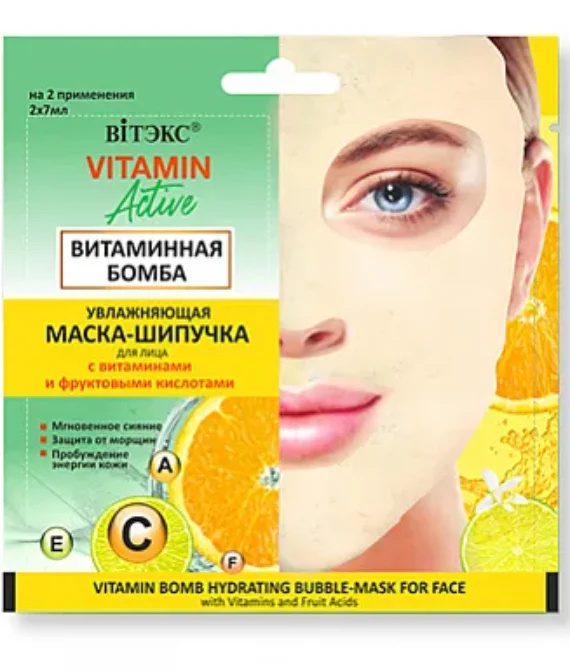დამატენიანებელი ნიღაბი-საპონი სახისთვის ვიტამინური ბომბა 2х7 მლ/Moisturizing FIZZING FACE MASK VITAMIN BOMB 2×7 ml
