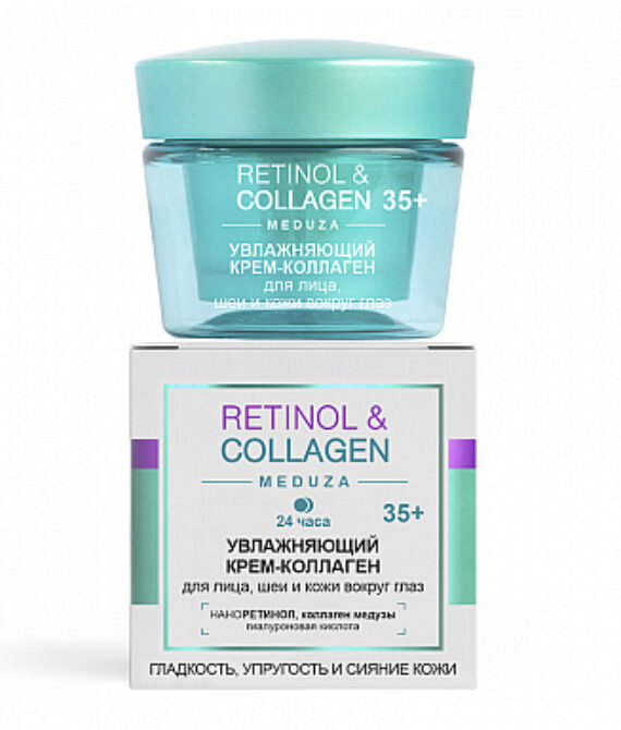 დამატენიანებელი კრემი-კოლაგენი სახისთვის, კისრისთვის და თვალის გარშემო კანისთვის, 35+/Moisturizing CREAM-COLLAGEN for face, neck and eye area, 35+