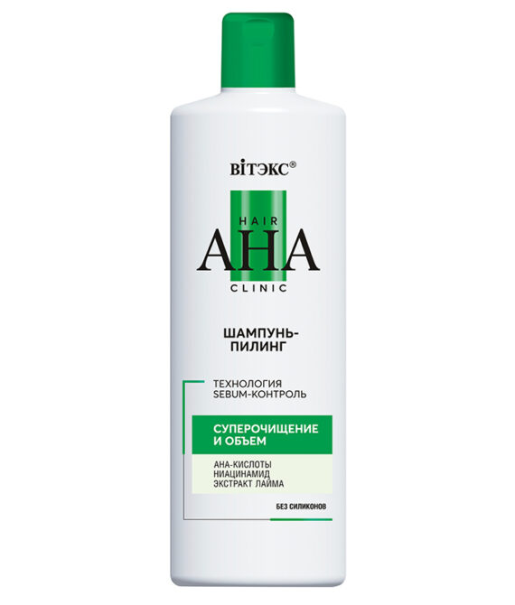თმის AHA კლინიკა შამპუნი-პილინგი სუპერგაწმენდა და მოცულობა, 450 მლ/Hair AHA Clinic PEELING SHAMPOO SUPER CLEANSING and VOLUME, 450 ml.