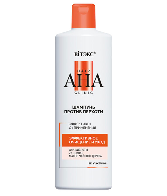 თმის AHA კლინიკა შამპუნი ქერტლის წინააღმდეგ ეფექტური გაწმენდა და მოვლა 450 მლ/Hair AHA Clinic ANTI-DANDRUFF SHAMPOO EFFECTIVE CLEANSING and CARE 450 ml